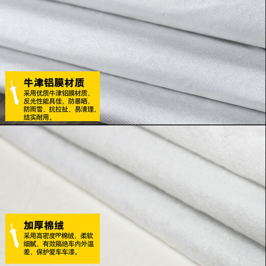 Yuxiang Peugeot 308 408 5008 3008 4008 301 207 307 Ropa Especial para Coche, Fundas para Coche, Fundas para Coche, Terciopelo, Peugeot 5008, Engrosado, Resistente al Sol, a la Lluvia, a la Nieve, a Prueba de Agua, a Prueba de Polvo, Universal para Todas Las Estaciones