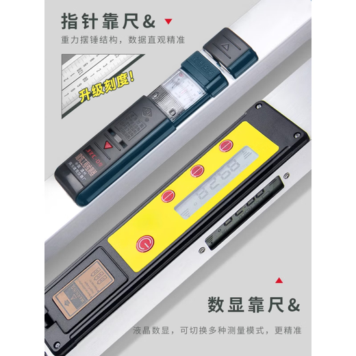 FHJQB ruler 2-meter folding level high-precision two-meter wall engineering inspection ruler aluminum alloy home inspection tool set 9-piece set 7-piece set + digital display ruler + diagonal ruler