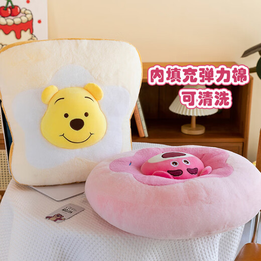 Disney Plush Toy Doll Doll Air-conditioned Room Cushion Birthday Gift Girls Little Neng Winnie Bear Pillow Cushion