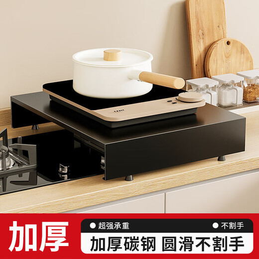 Gas stove cover cover kitchen shelf fierce fire stove heightened induction cooker shelf gas stove gas stove rack bracket length 35 width 50 height 8