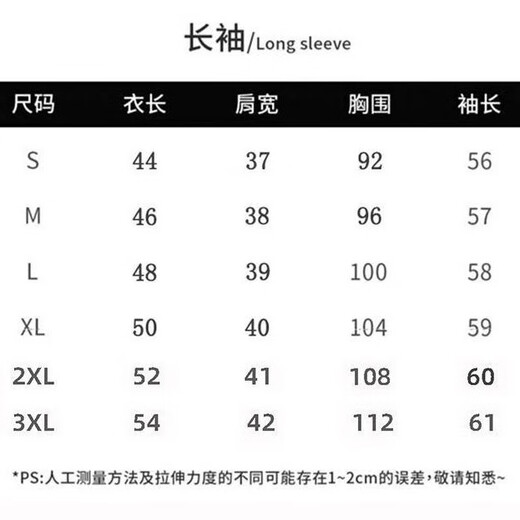 Chun Nasha original jk uniform set genuine student wear college style women's skirt sailor suit full set Japanese college Nana bear long sleeve + short skirt + goldfish festival XL