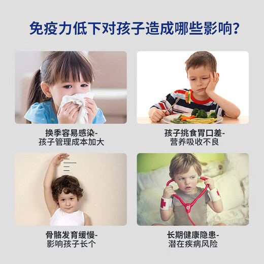 Mkule美国进口免疫球蛋白牛初乳增强免疫力成人儿童乳铁蛋白*3盒