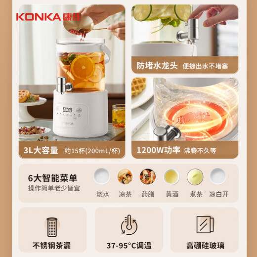 KONKA Health Kettle Household 3L Large Capacity Multi-stage Constant Temperature Kettle 48H Long-lasting Insulation Multifunctional 304 Stainless Steel Water Dispenser KDSP-3002E-W
