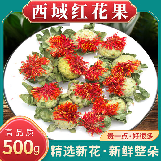 Peking Tongrentang Tibetaner Safranblüte und Obst echte neue chinesische medizinische Materialien Safran getrocknetes Früchte Tee und trinken medizinische Safransamen -Samen -Kugeln Ganze Blume 500 Gramm Safranfilamente [reine Filamente sind sauber und unschüssig.]