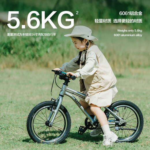 Nabiis children's bicycle 3-6-12-15 years old ultra-light aluminum alloy boy and girl student bicycle 98% installation-free 16-inch standard version | Munsell Green 100-125CM