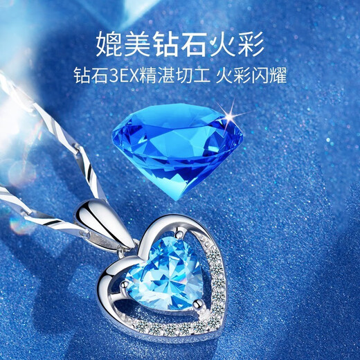 Farcoko Love Necklace Women's Clavicle Chain 999 Pure Silver Pendant Jewelry Birthday Gift for Girlfriend and Wife (Basket Diamond) Optional Engraving