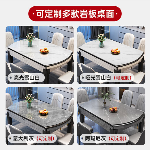 Shanglin spring dining table light luxury high-end dining table solid wood dining table folding dining table home dining table slate dining table #白光光606