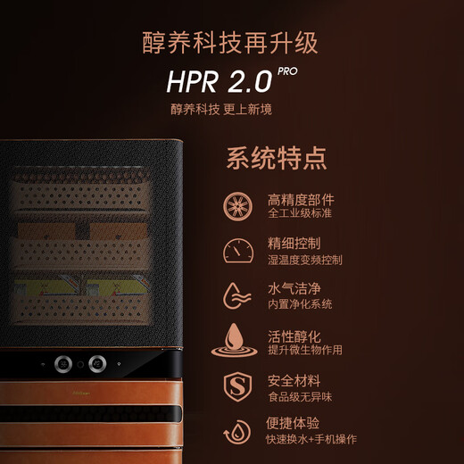 Afidano Cigar Cabinet Constant Temperature Control Humidity Eggplant Silent Variable Frequency Compressor with Fingerprint Lock Imported Cedar Wood Box High-End Cowhide Cabinet Humidity Cabinet Home WIFI Remote L8 Original Color Leather 376L