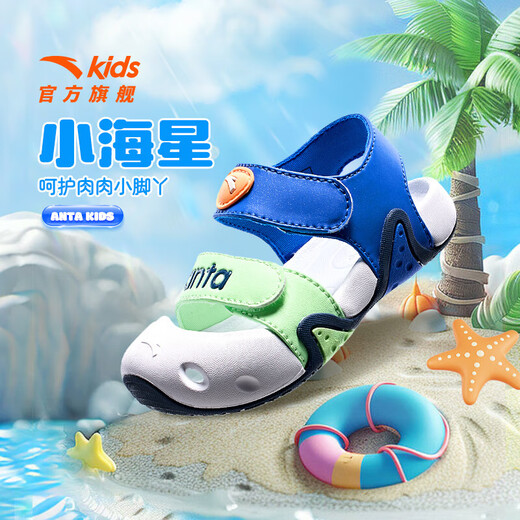 ANTA children's sandals for boys and girls, beach shoes for boys and girls, summer toe-caps, breathable, lightweight, soft-soled baby starfish toddler shoes, men's sea blue/fluorescent light grass green-3 24, shoe inner length 14.5cm