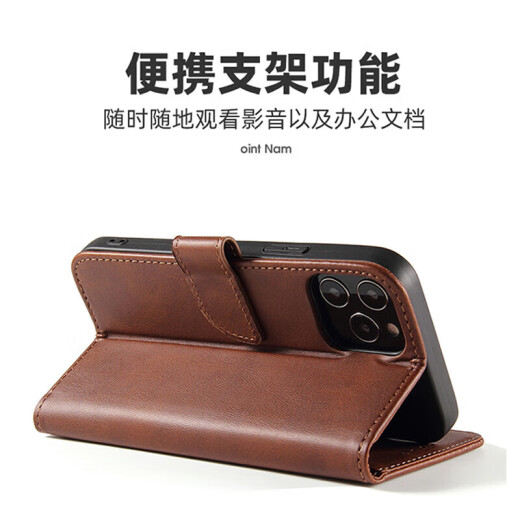 珍酷华为鼎桥M40手机壳TDT-MA01全包翻盖擦卡钱包防摔皮套男女中老年人真皮商务皮套磁吸扣保护套挂绳 鼎桥M40【深棕色】内置卡包磁吸扣翻盖皮套+贴膜