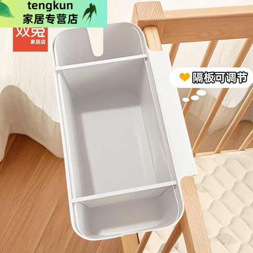 Baby bedside hanging storage hanging basket diaper storage bag bedside hanging bag bed fence divided storage box white with adjustable partition