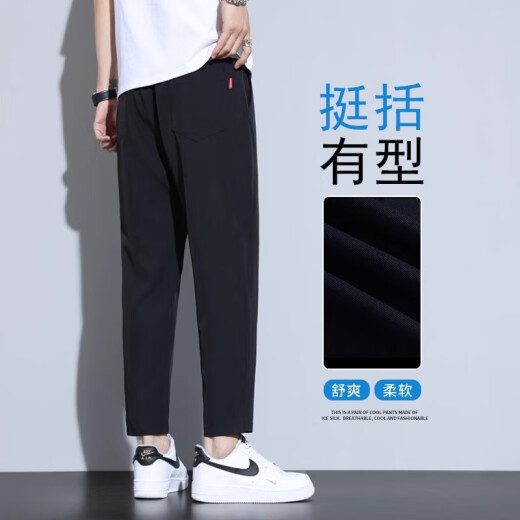 真维斯夏季薄款休闲裤男士直筒男裤男生2025新款冰丝裤修身九分裤子男款 718B黑色 2XL