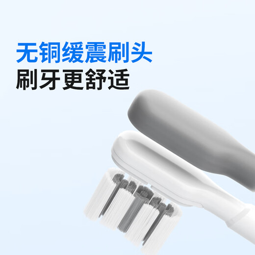 Bayer i7 Sterilization Intelligent Sweeping Integrated Sonic Electric Toothbrush Deep Cleaning Adult Rechargeable Fully Automatic Soft Bristle Gum Protector White (Luxury 6 Brush Heads)