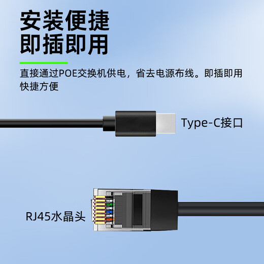 Minhongshi POE splitter 100M standard isolated metal Android TYPE-C interface transmission 100 meters 48V to 5V2.4A one-line power supply module MHS-PD08B