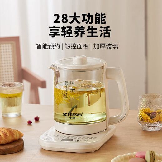 Hemisphere (PESKOE) health pot, tea maker, multi-function kettle, smart constant temperature electric kettle, electric kettle, teapot, multi-stage insulation mini glass flower teapot, basic model 1.8L