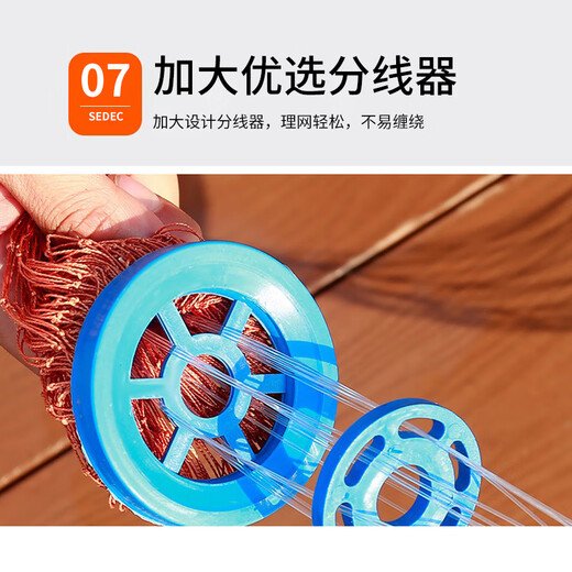 Let the birds fly hand-thrown nets, iron chains, American-style easy-throw fishing nets, fishing nets, spinning nets, fish tire lines, flying discs 4.8 meters