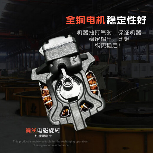 FHJQB car air conditioner whipping dual-purpose vacuum pump plus fluoride repair tool refrigerant meter filling refrigerator adjustable motor leak detection pure copper electric 6.0 liter pump + 536 double meter 6-year warranty