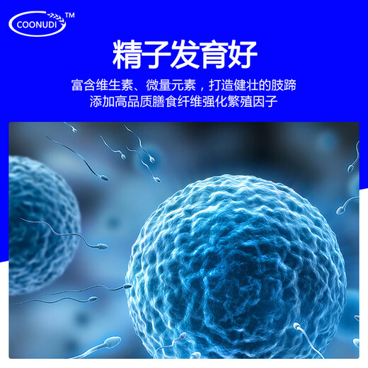 Zhengzhou Kangdi 8% piglet premix, medium pig premix, fattening pig feed, small, medium and large pig feed, boar feed, 8% boar feed (500 Jin Jin is equal to 0.5 kg)