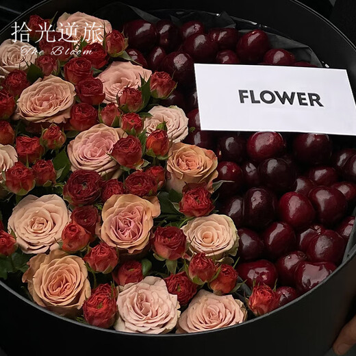 Shiguang reverse travel delivers flowers and fruit gift boxes in the same city. French-style fruit gift boxes and fruit baskets as birthday gifts for elders, wives and girlfriends. Roses are not good | cherries with chocolate bubble card cloth flowers and fruit gift boxes