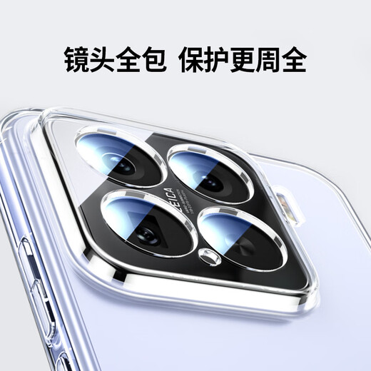 Green Alliance Environmental Protection Certification Suitable for Xiaomi 15 mobile phone case xiaomo15 protective cover four-corner airbag anti-fall lens all-inclusive ultra-thin skin-friendly transparent simple men and women not prone to yellowing