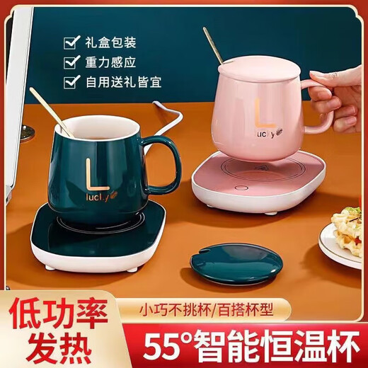Ceramic Cup Thermos Coaster Electric Coaster Water Cup Constant Temperature Heater Constant Temperature Cup Warmer Office Tea Seat Bottle Warmer Insulation Base Birthday Gift for Women White Constant Temperature Single Coaster