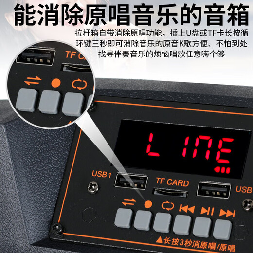 Songchuan International SS1 outdoor high-power square dance audio mobile lever Bluetooth portable home karaoke mobile performance speaker speech singing karaoke amplifier all-in-one musical instrument audio SS1-10 Deluxe Pro version wireless charging FM microphone * 2 + U disk gift package