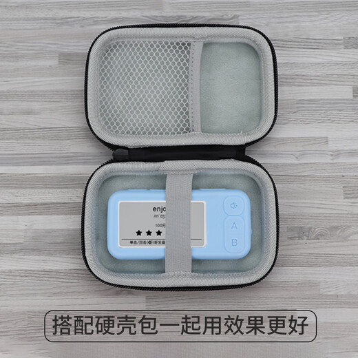 CLCEY is suitable for iFlytek E listening and speaking vocabulary protective cover word machine E100 silicone cover electronic word card storage bag film learning machine QM-WE-100 anti-fall and shockproof box black silicone cover + gray bag + lanyard + 2 sheets