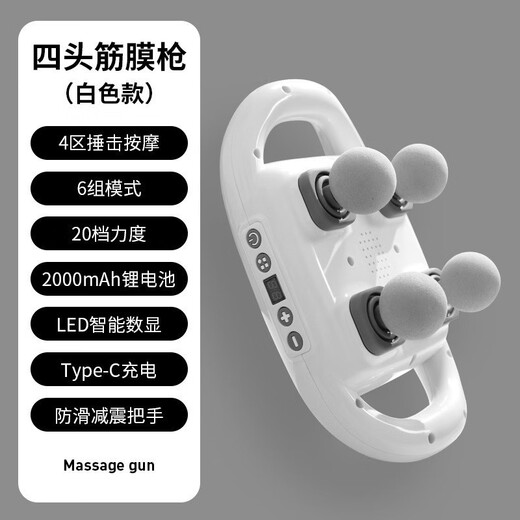 Panasoni's same 16-head fascial gun for fitness home muscle electric massage 4 heads gray
