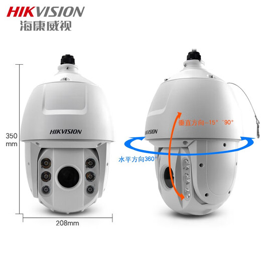 Hikvision Hikvision Überwachungskamera 2 Millionen Hochdefinitions-Infrarotkugel-Maschine 360 ​​Grad rotierender Panoramic DS-2DC6223IW-A NETZIGE VERSUCHUNG FISS 4MP