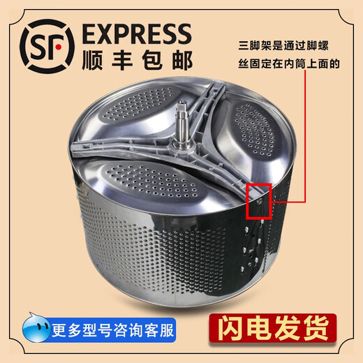 CLCEY is suitable for Little Swan washing machine TG90-14122DXG-1416MPDG-1422WIDG tripod bearing with package 5-oil seal 47 88/10-12