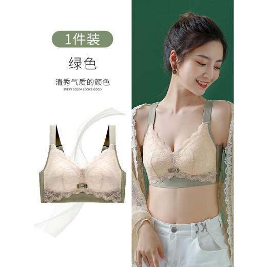 莫代尔内衣女大胸显小薄款聚拢收副乳防下垂胸罩缩胸大码显胸小乳胶文胸 绿色 显胸小 75B 34
