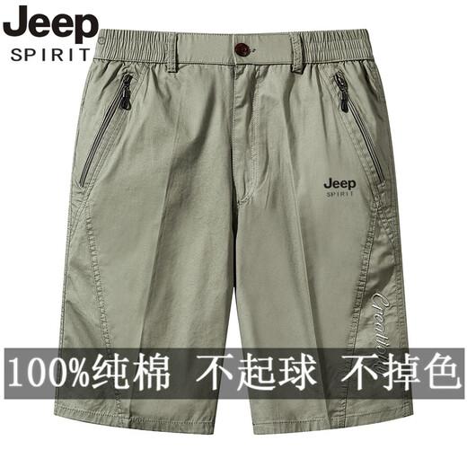JEEP pure cotton shorts men's summer thin middle-aged breeches dad's loose medium pants large size casual pants JP9871 bean green single piece XL