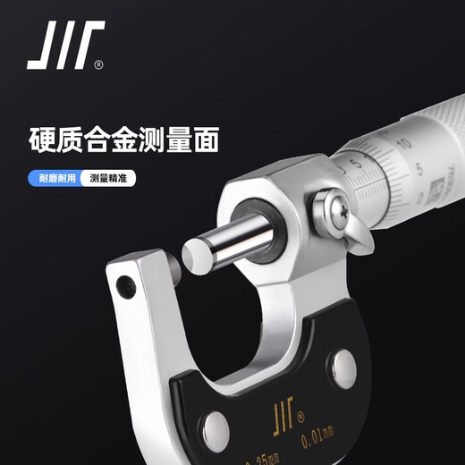 Input: outer diameter micrometer 100-125mm*0.01