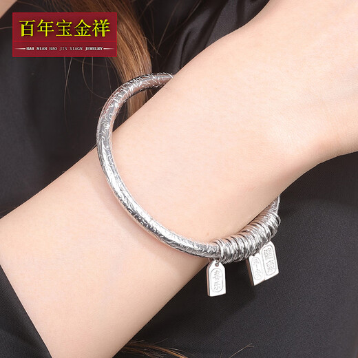 Centennial Baojinxiang pt950 platinum bracelet for women, platinum bracelet, new auspicious words winding bracelet, pure platinum bracelet, semi-solid for women, perfect round 52mm ring, 5.2mm thick, 41.36 grams in weight