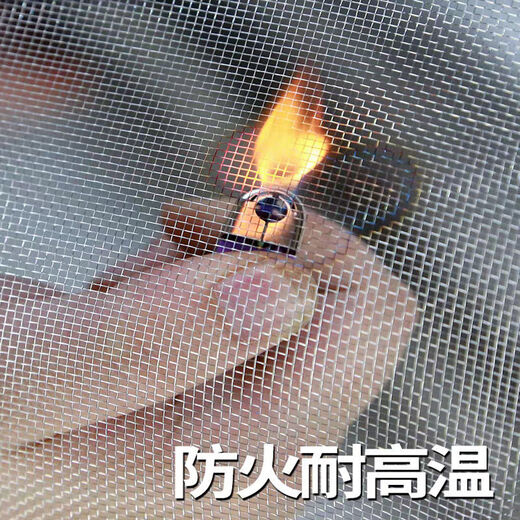 Stainless steel anti-mosquito screen, thickened and encrypted, screen, window screen, plastic steel, aluminum alloy anti-rat net, 304L ordinary type (anti-mosquito) 0.8*1m