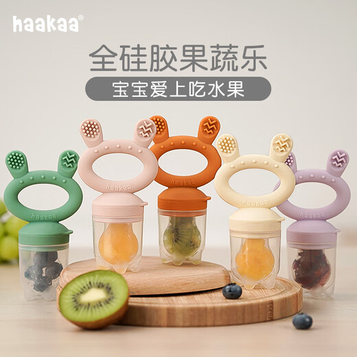 Haakaa baby food bite bag fruit and vegetable teether baby teething stick eating fruit pacifier food supplement artifact milk yellow 1 pack