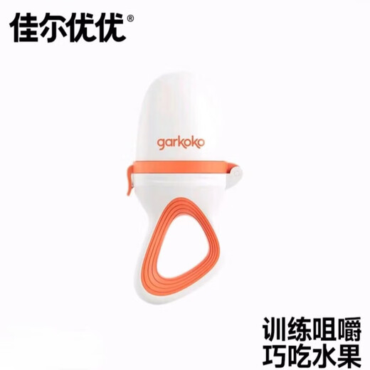 Jiaeryouyou baby bite fruit and vegetable music silicone bite bag baby eating fruit artifact teething gel 1 pack Jiaeryouyou fruit and vegetable music