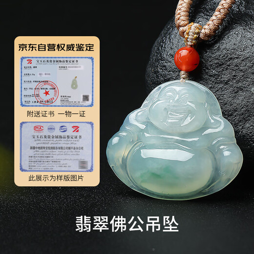 Heart Ginseng Jade Guaranteed Price 11.11 Jade Pendant Women's Green Big Belly Buddha Jade Pendant Birthday Gift