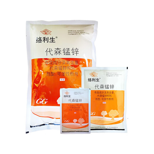 Guoguang Guoguang Luosheng 80% mancozeb apple citrus scab black star spot leaf disease pesticide fungicide 500g