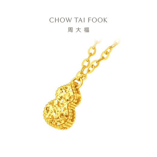 Chow Tai Fook broken gold gourd solid gold pendant necklace for women (labor cost 420) 40cm about 3.35g EOF1591
