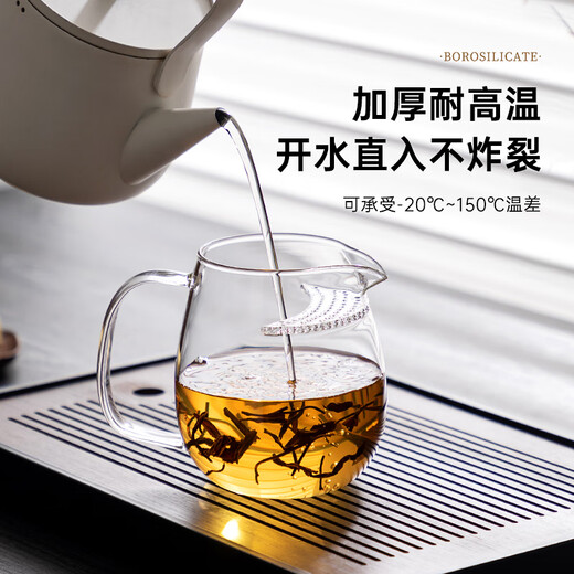 YIHUTEA teapot crescent fair cup large capacity green tea teacup tea water separation glass tea brewer filter tea set Yuanya teapot-yellow handle 600ml