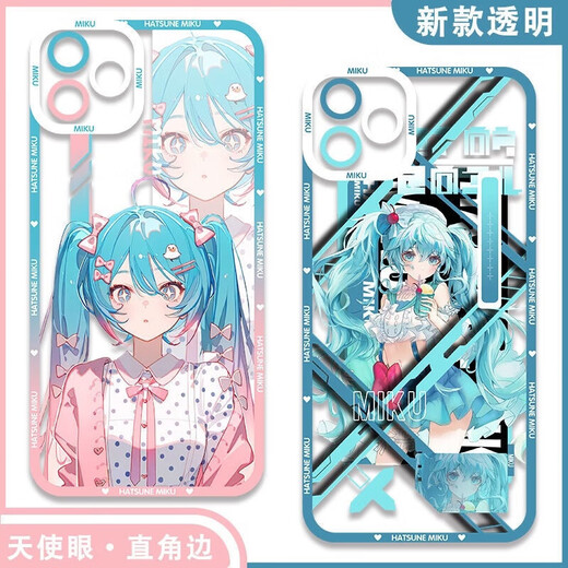 VYOPBCMIKU初音未来二次元手机壳适配iQOO12荣耀x50i一加ACE3红米note13 【天使眼】初音E15763 华为荣耀系列--型号发给客服备注