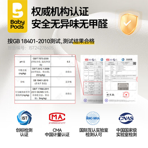 Babypods bed fence baby multi-functional portable free installation bed-in-bed guardrail anti-fall and anti-pressure newborn baffle guardrail with baffle 0 formaldehyde-foldable