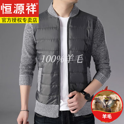 Hengyuanxiang autumn and winter men's sweater cardigan men's zipper plus velvet thickened warm wool sweater solid color jacket 8801 light gray L 170120-135 or so