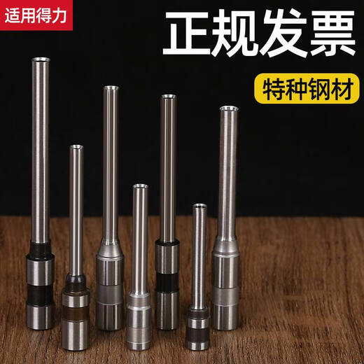 Li Lang ist für Deli 3846 3888n 3881 3876a Hohlbohrermesser 14601 3880 14602 GB700 14740 Legierungstahl für 14666U0004 geeignet