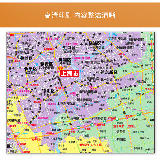 2025新版北京市地图:城区详图city城市街道小区地铁路线行政区域