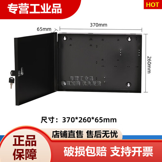 12v5A multi-door access controller chassis power supply micro-till central control access control board 20A power box large backup empty chassis black
