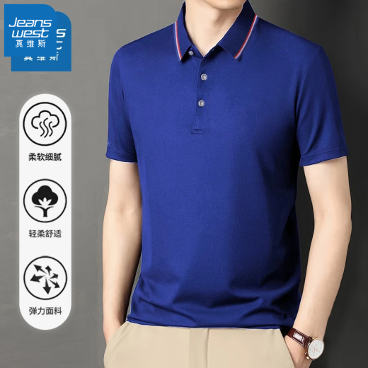 Jeanswest Polo de manga corta Polo de verano Summer Solid Color Borded Top Camisa de manga corta Blanca 698 L (recomendado 110-125 Jin [Jin iguala 0.5 kg])