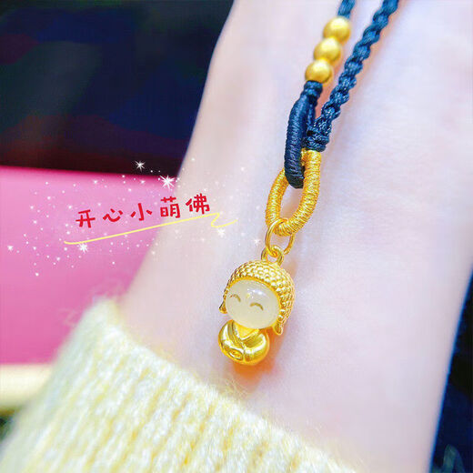 UDL Gold 24K Maitreya Little Cute Buddha Hetian Jade Pendant 999 Pure Gold Clavicle Chain Women's Pure Gold Cute Smiling Face Smiling Buddha Pendant + Box Chain 0.01g