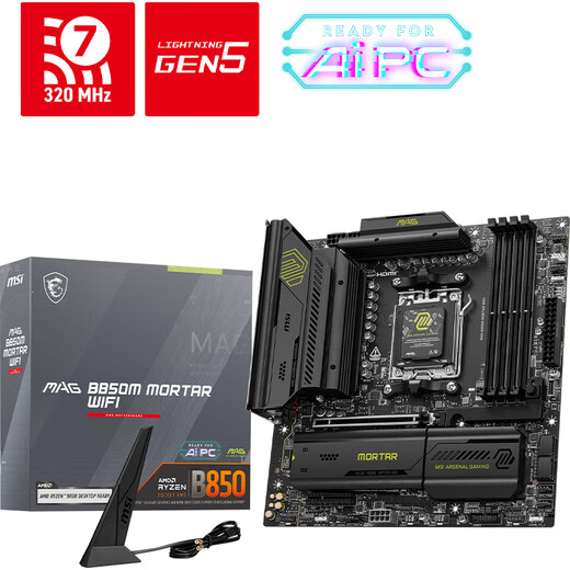 
MSI (MSI) motherboard CPU set B850M MORTAR WIFI mortar + AMD 9900X board U set